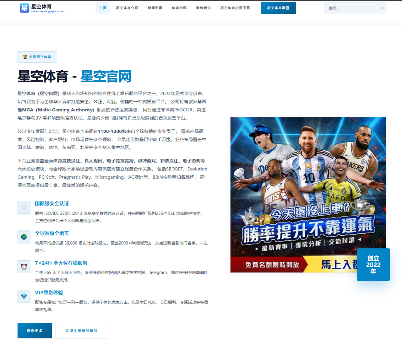 中超新援加盟重塑球队中场组织提升攻防转换 - FEIFAN