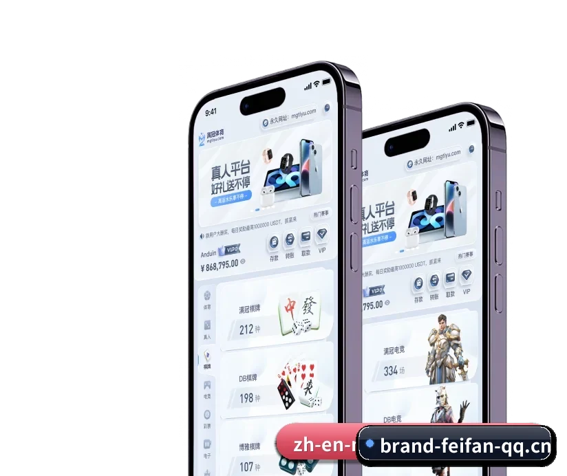 非凡娱乐 APP - FEIFAN