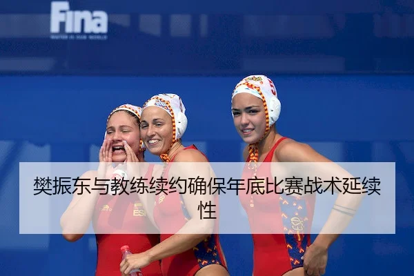 fan-zhen-dong-yu-jiao-lian-xu-yue-que-bao-nian-di-bi-sai-zhan-shu-yan-xu-xing-1-807.jpg | FEIFAN