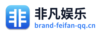 非凡娱乐 Logo